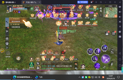 99c02225 9fbc 4c49 9df9 85c17cb79071.png