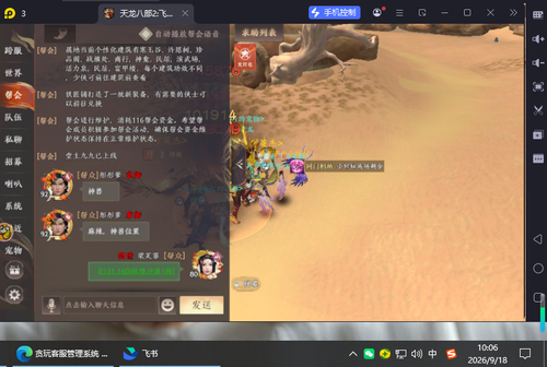 47ad9956 08dd 43f6 8683 f88cff83db71.png