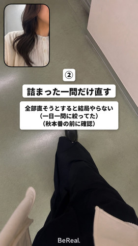 risa syukatsu 0920 1 02.jpg
