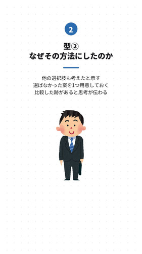 slide 04.jpg