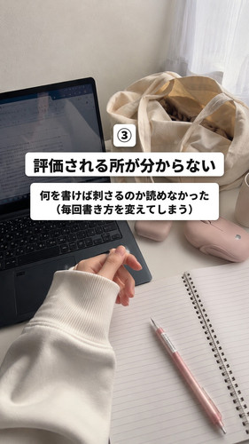 risa syukatsu 0920 3 03.jpg