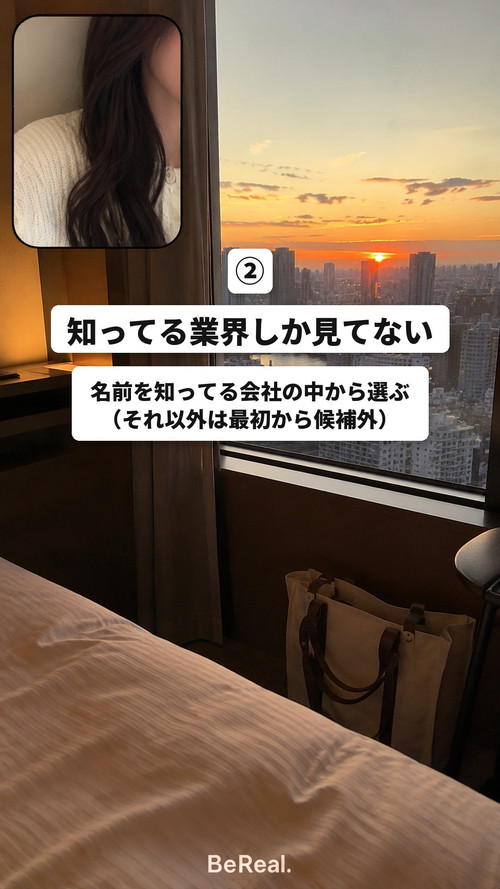 risa syukatsu 0920 3 02.jpg