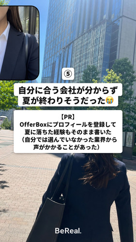 risa syukatsu 0920 3 05.jpg