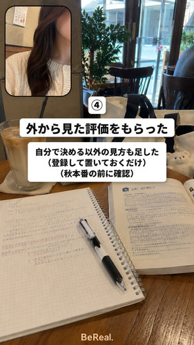 risa syukatsu 0920 3 04.jpg