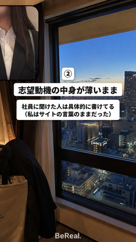 risa syukatsu 0920 2 02.jpg