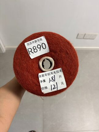 item.jpg