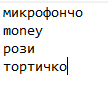 notepad fmwsyYVnCv.png