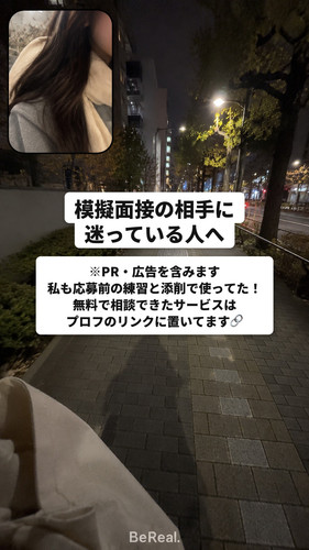 risa syukatsu 0920 3 06 ending.jpg