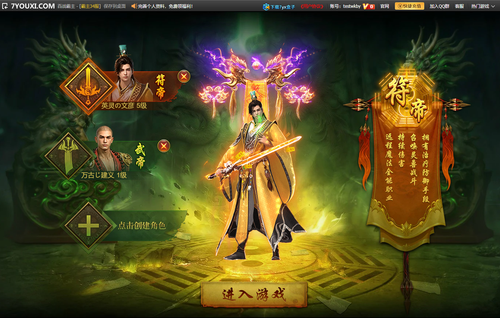 game 2min.png