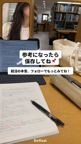 risa syukatsu 0920 2 06 ending.jpg