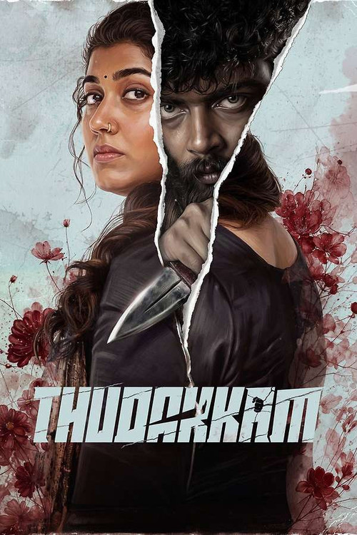 1382988 thudakkam 0 600 0 900 crop.jpg