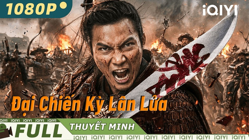 kiem Đại Chiến Kỳ Lân Lửa.jpg