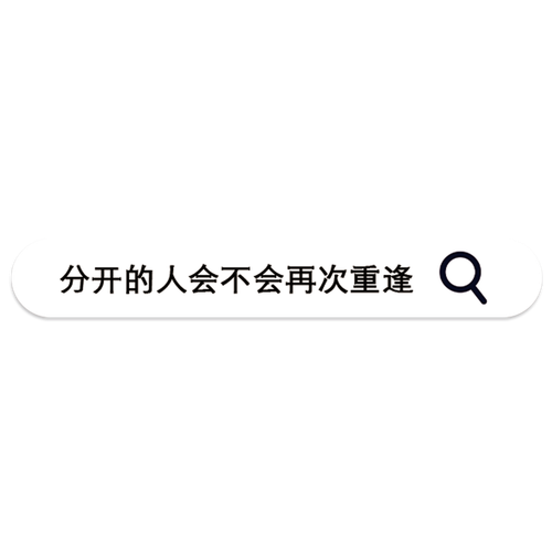 思维链.png