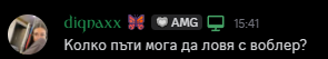 Discord 1JajKBvy0g.png