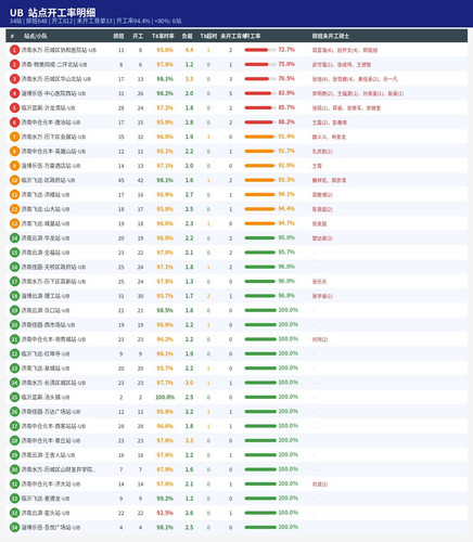 69a7bbed402f.jpg