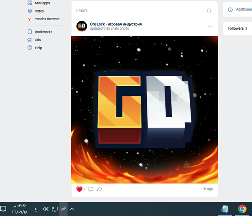 Screenshot 6.png