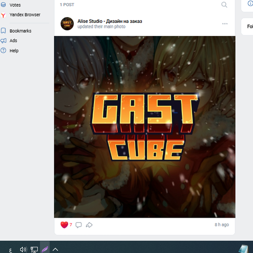 Screenshot 6.png