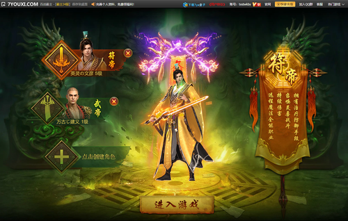game 2min.png