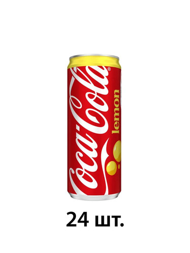 кока кола лимон 24.jpg