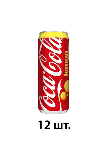 кока кола лимон 12.jpg