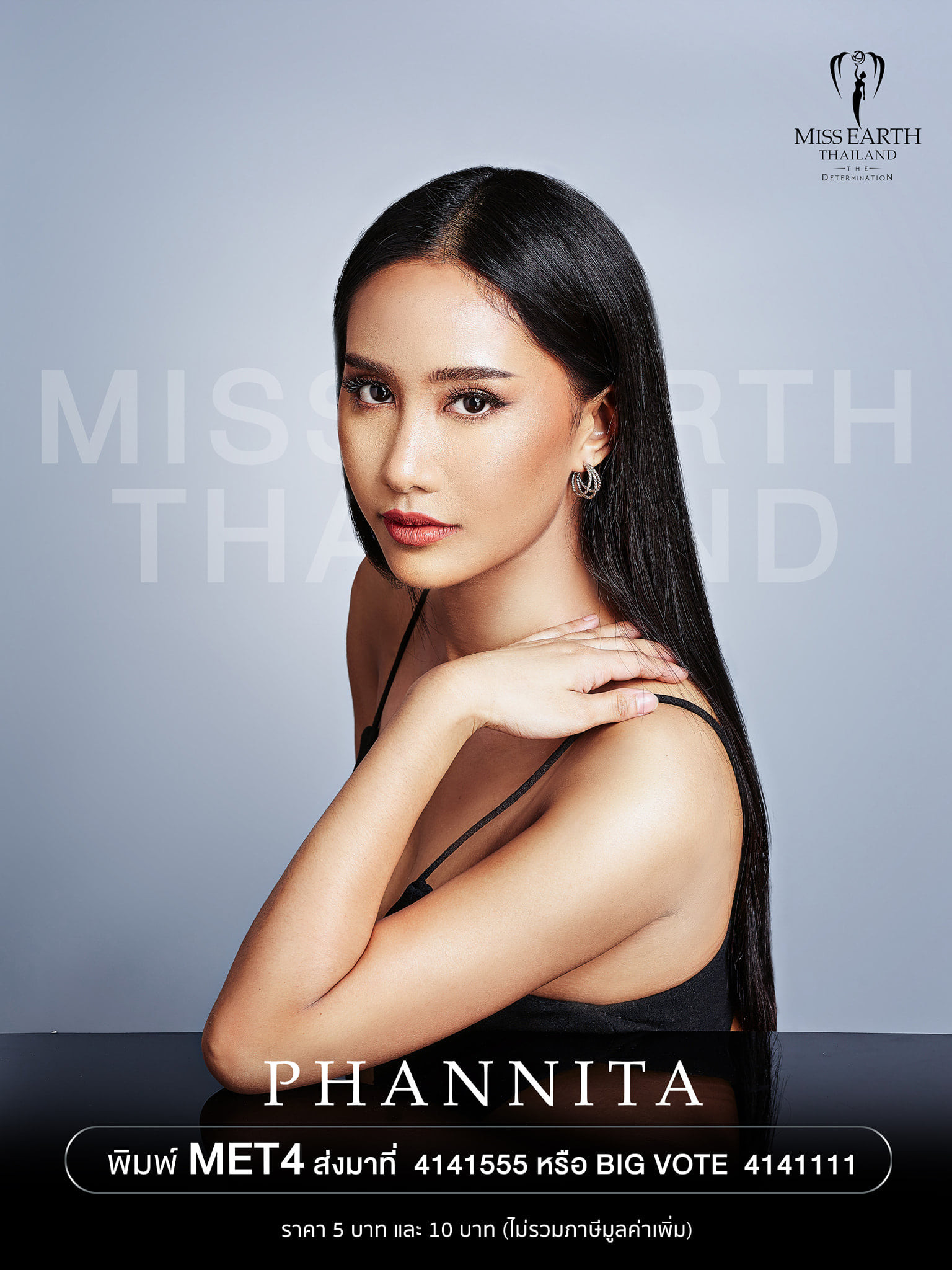 candidatas a miss earth thailand 2021. final: 25 sep. - Página 2 O777II