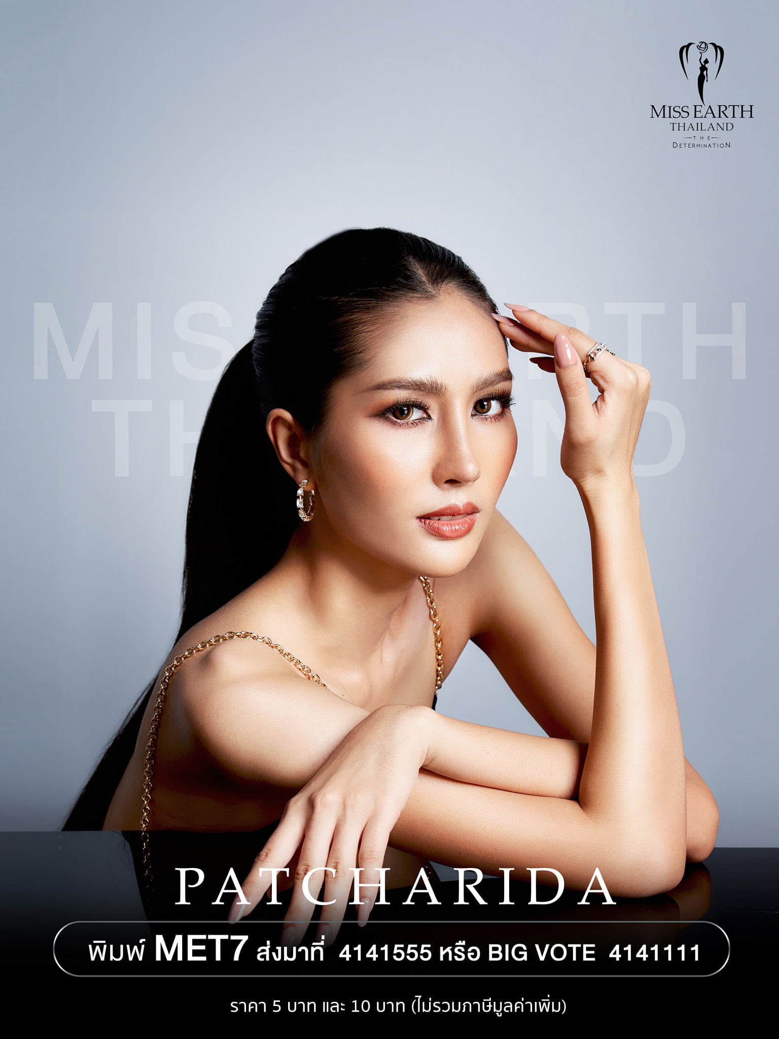 candidatas a miss earth thailand 2021. final: 25 sep. - Página 2 O77RmN