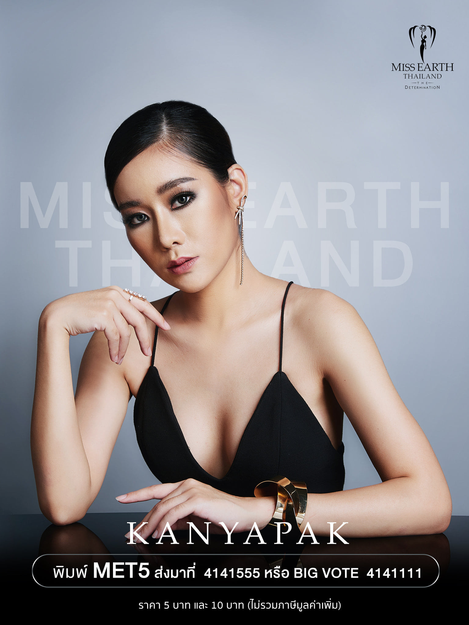 candidatas a miss earth thailand 2021. final: 25 sep. - Página 2 O77oqg