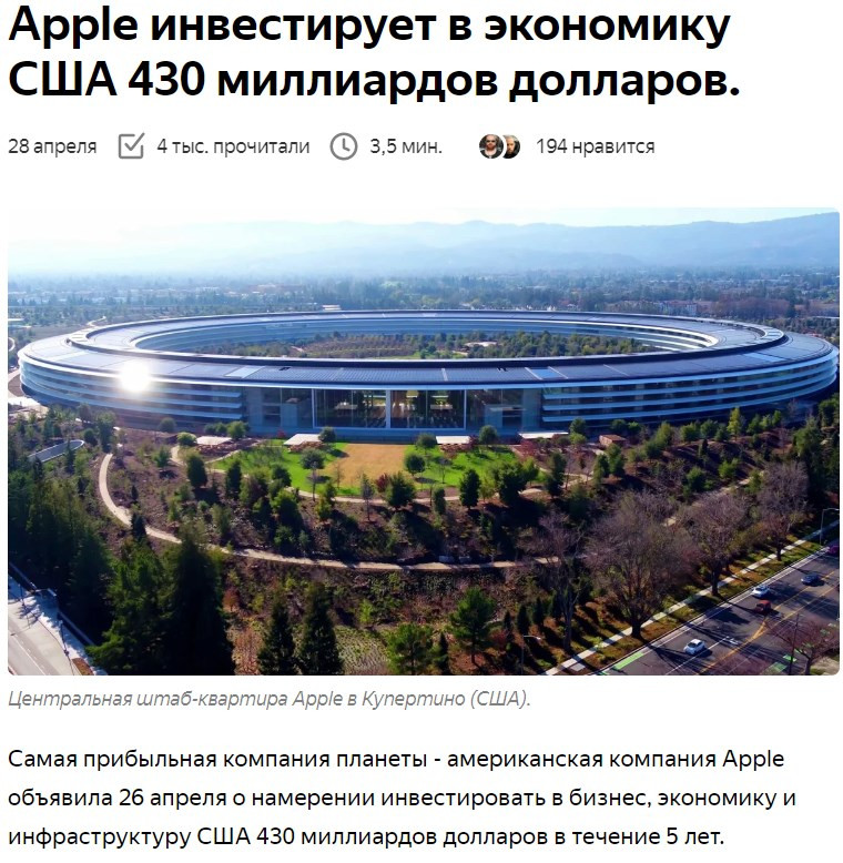 АрселорМіттал Кривий Ріг може відмовитися від обіцяної Зеленському інвестиції в $1 млрд - Цензор.НЕТ 5440