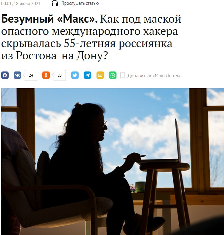 Хакери, імовірно пов'язані з Росією, атакували 200 компаній, - Bloomberg - Цензор.НЕТ 983