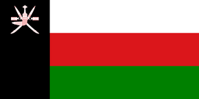 Flag_of_Oman.svg.png
