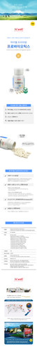 HW Probiotics 75Billion.jpg