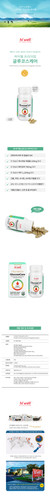 HW GlucoseCare 90caps.jpg