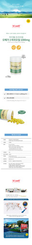 HW Omega3 200caps.jpg