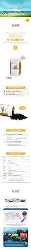 HW Bee Propolis1000.jpg