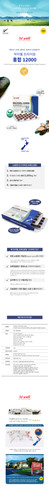 HW Mussel12000.jpg