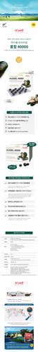 HW Mussel 40000.jpg