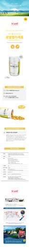 HW Royal Jelly600.jpg