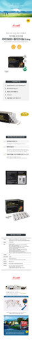 HW Liver35000 Policosanol.jpg