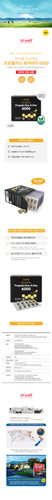 HW Propolis One A Day 6000 120Caps.jpg