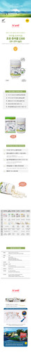 HW Colostrum Milk 1500 Chewable Tablets.jpg