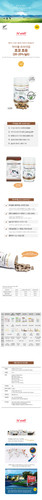 HW Colostrum Choco Milk Chewable 150tab.jpg