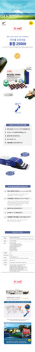 HW Mussel 25000.jpg