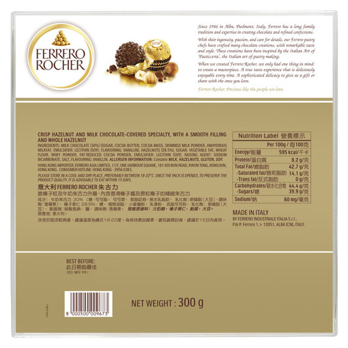 154828 Rocher T24 2223 Back.jpg