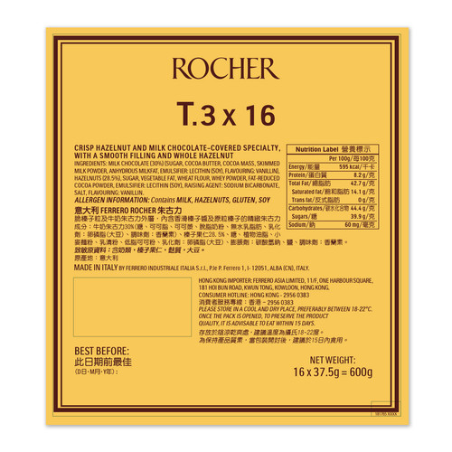 354903 Rocher T3 Outer 2223 Nutrition.jpg
