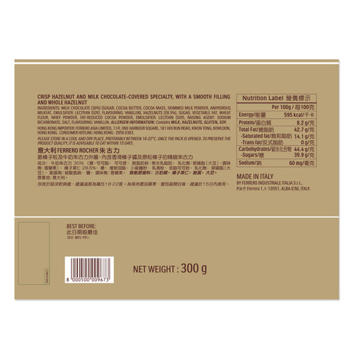 154828 Rocher T24 2223 Nutriton.jpg