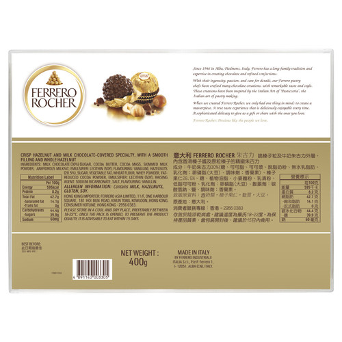 376360 Rocher T32 2223 Back.jpg