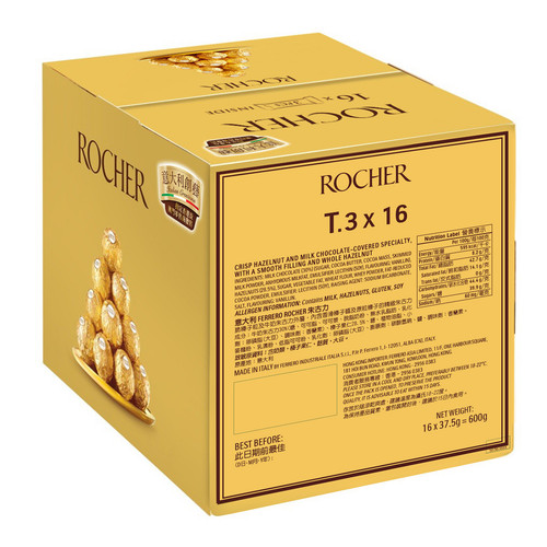 354903 Rocher T3 Outer 2223 Back.jpg