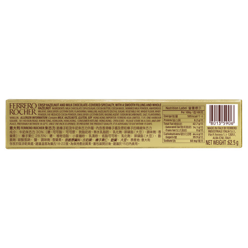 113171 Rocher T5 2223 Back.jpg