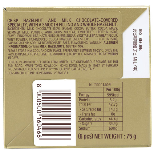 439985 Rocher T6 2223 Back.jpg