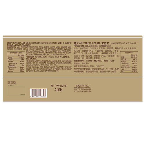 376360 Rocher T32 2223 Nutriton.jpg